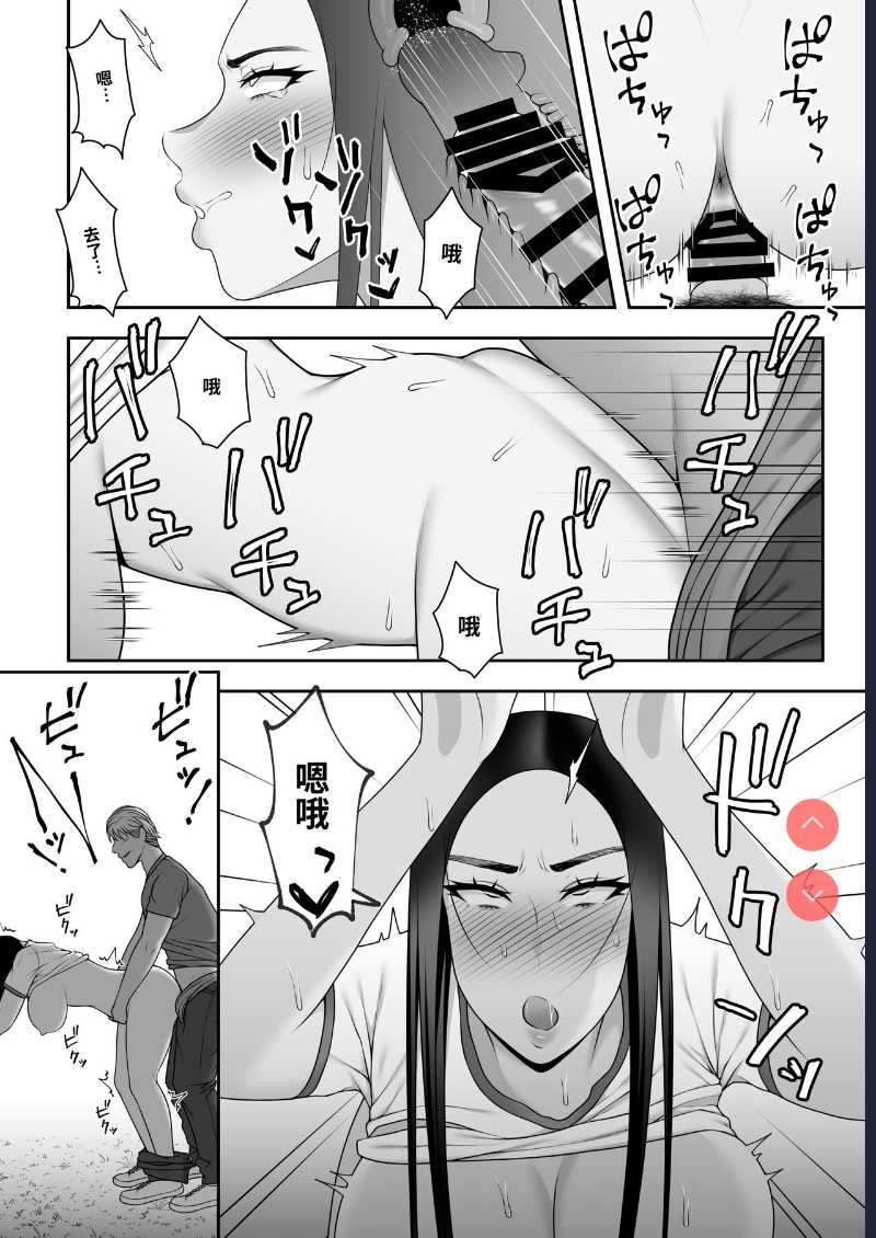 [Kyosuu ] Sayonara, Senpai. Shinkan Gasshuku Hen
