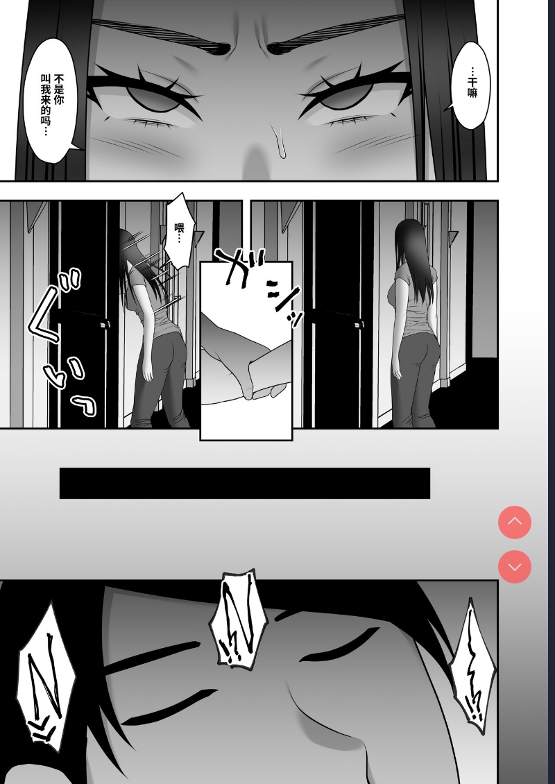 [Kyosuu ] Sayonara, Senpai. Shinkan Gasshuku Hen