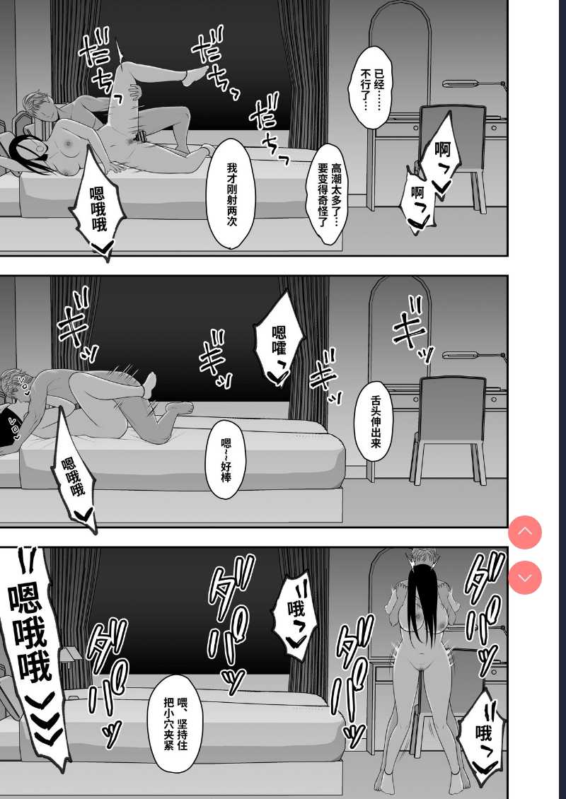 [Kyosuu ] Sayonara, Senpai. Shinkan Gasshuku Hen
