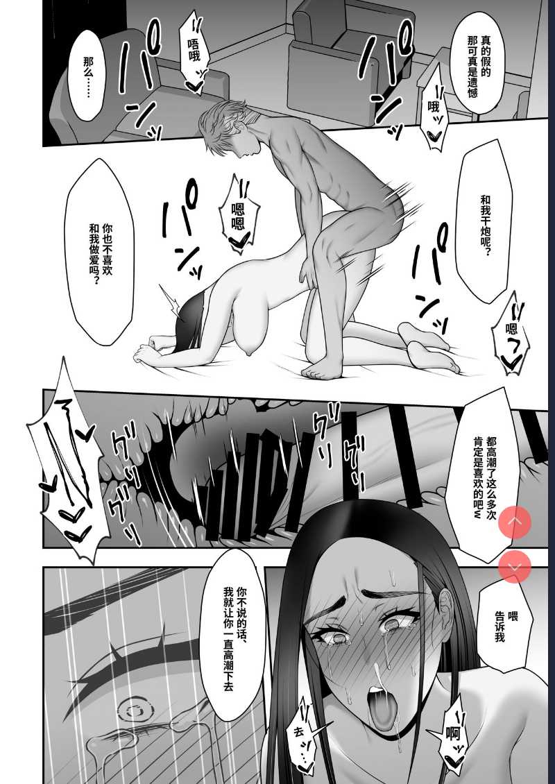 [Kyosuu ] Sayonara, Senpai. Shinkan Gasshuku Hen