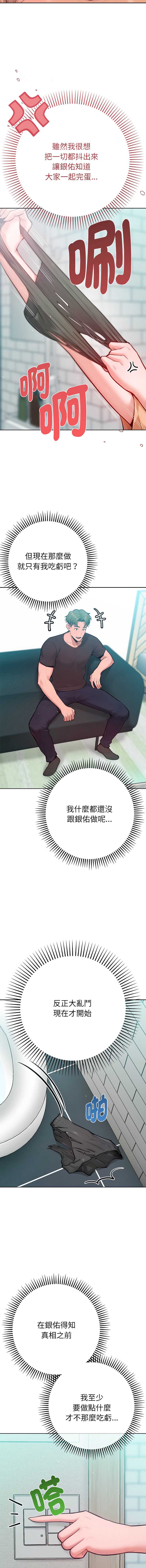 不只是朋友
