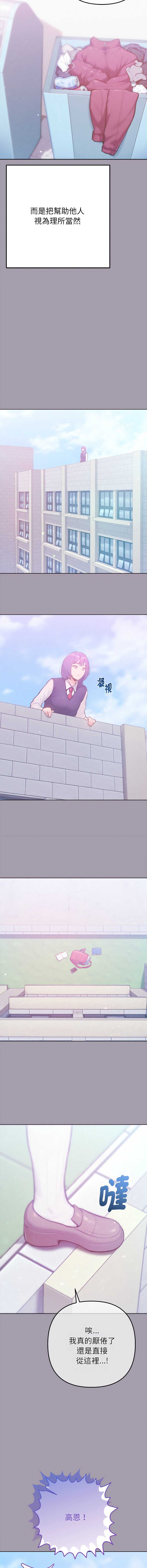不只是朋友