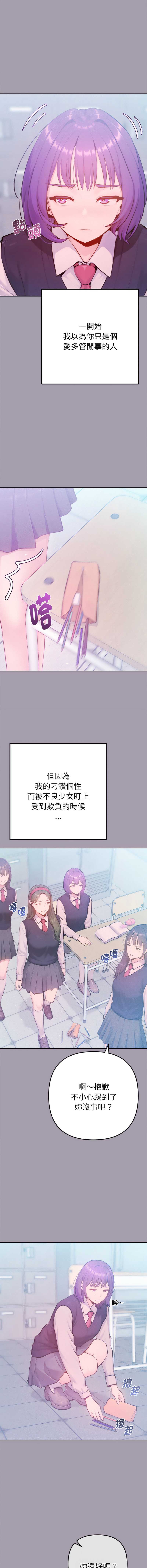 不只是朋友