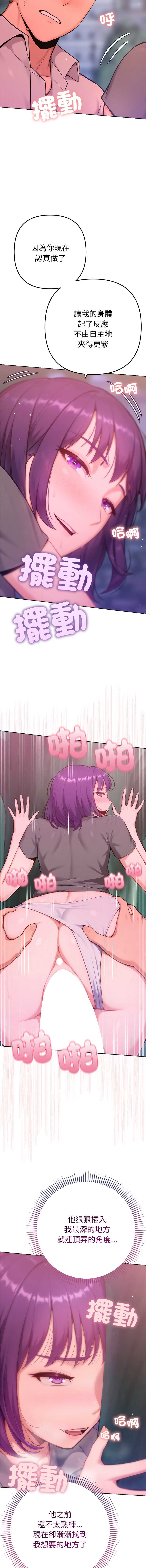 不只是朋友