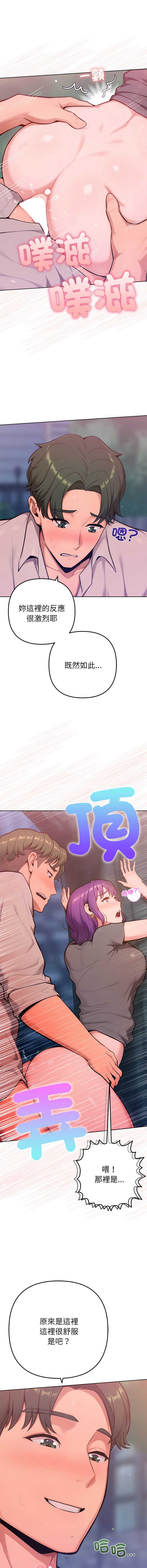 不只是朋友