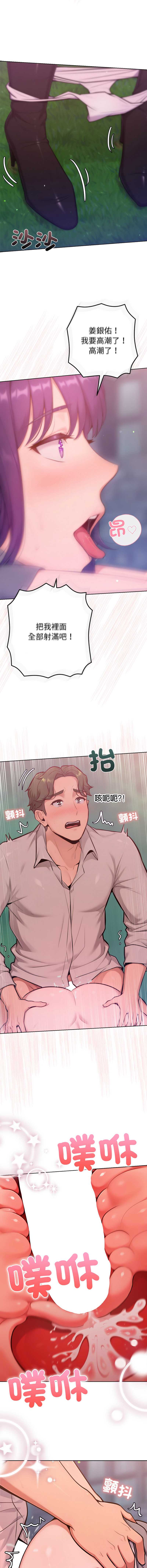 不只是朋友