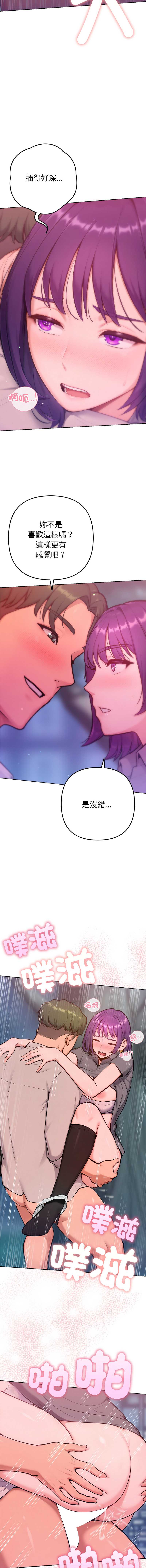 不只是朋友
