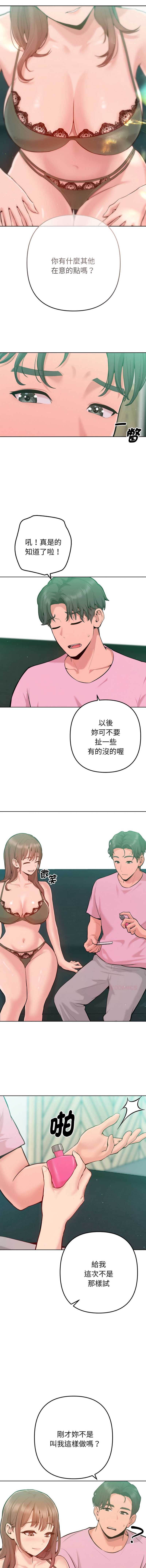 不只是朋友