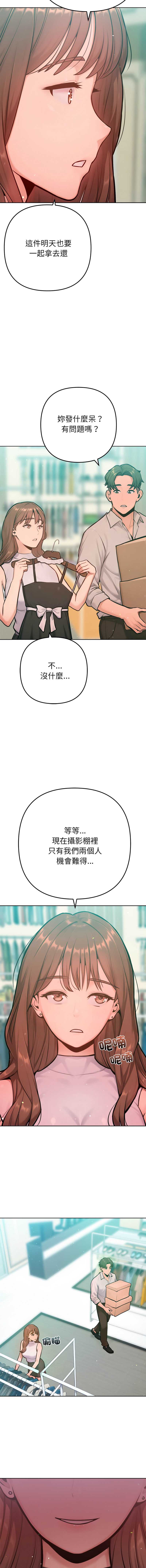 不只是朋友