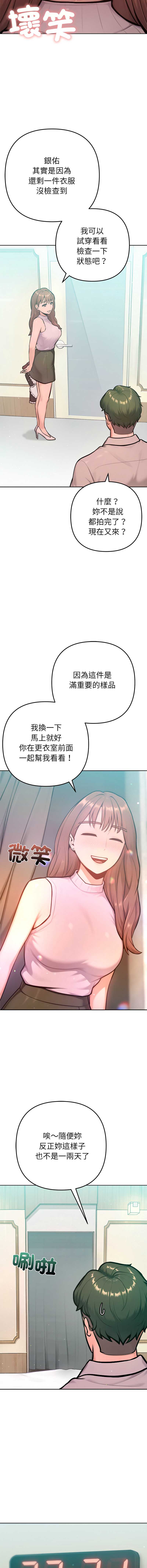 不只是朋友