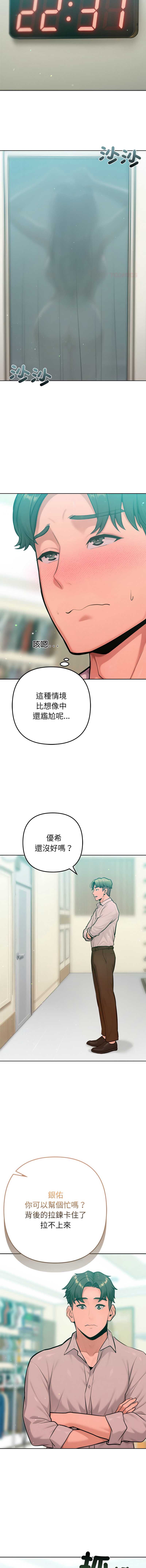 不只是朋友