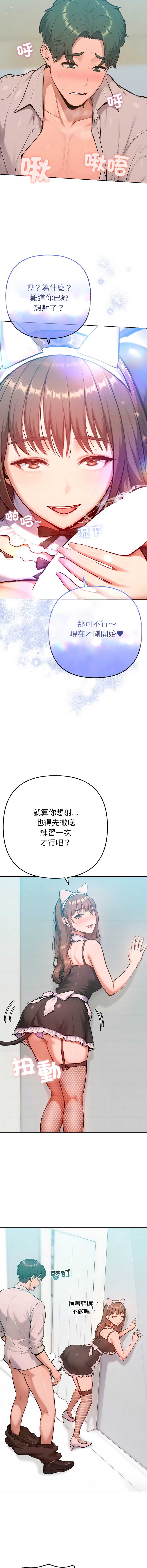 不只是朋友