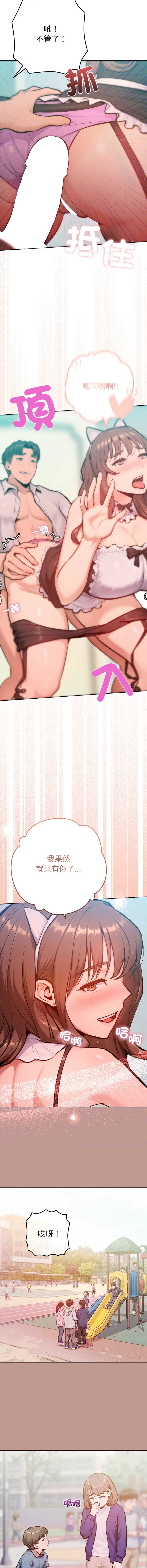 不只是朋友