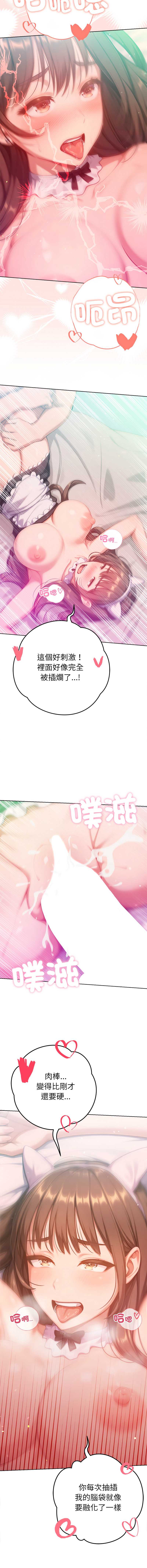 不只是朋友