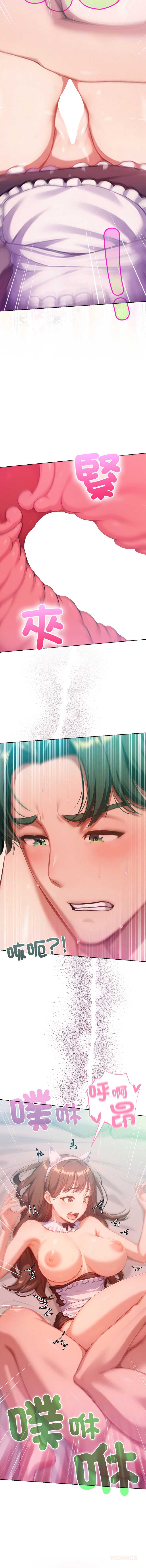 不只是朋友