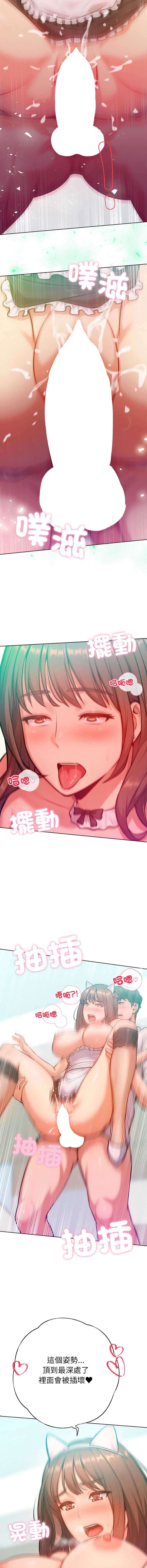 不只是朋友