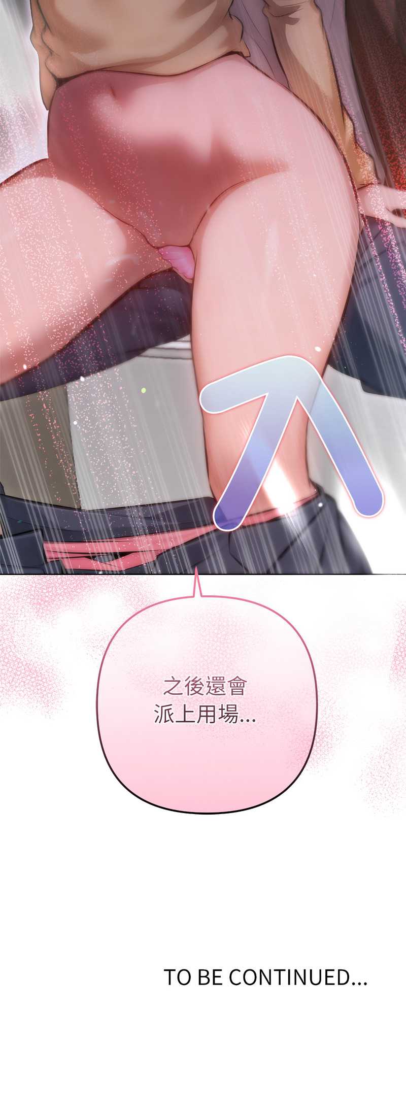 不只是朋友