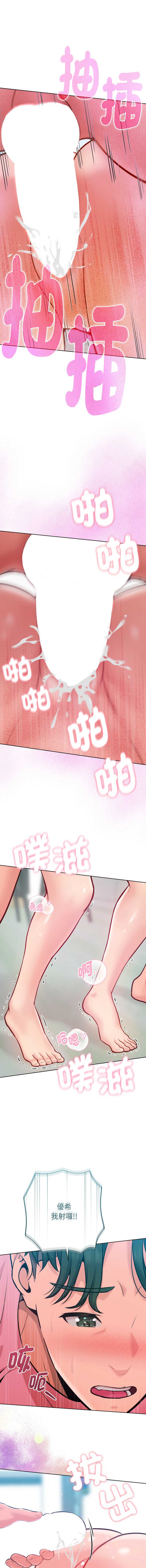 不只是朋友