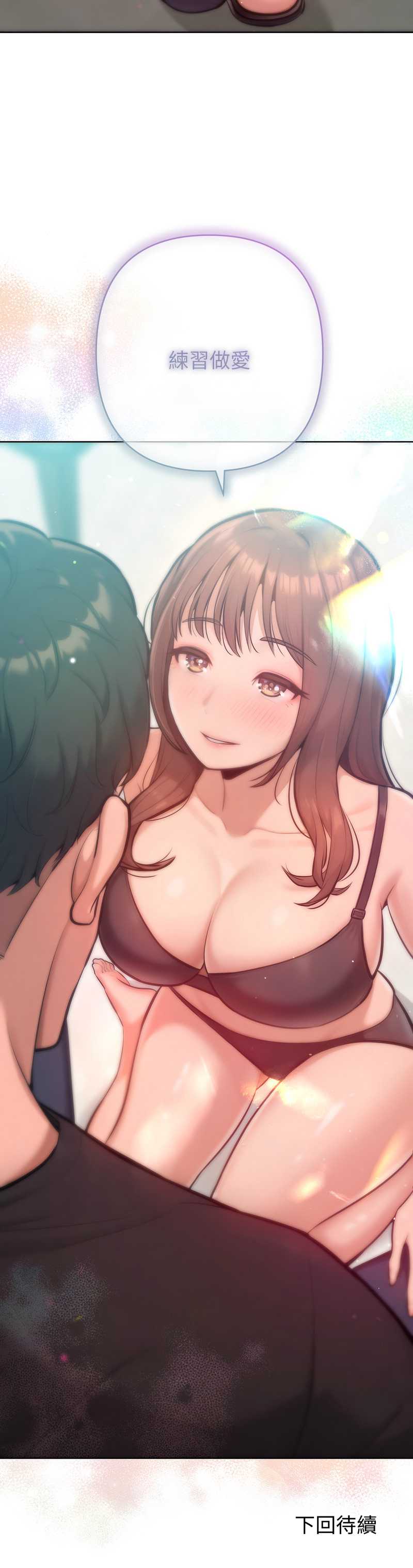 不只是朋友