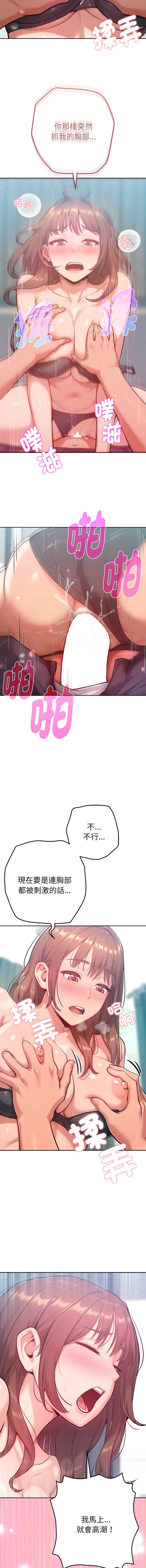 不只是朋友