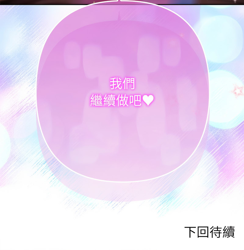 不只是朋友