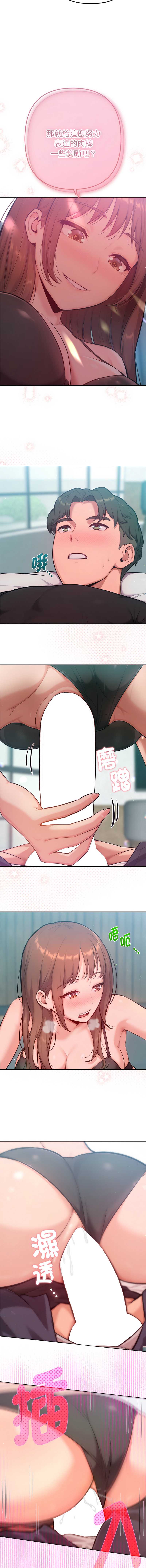 不只是朋友