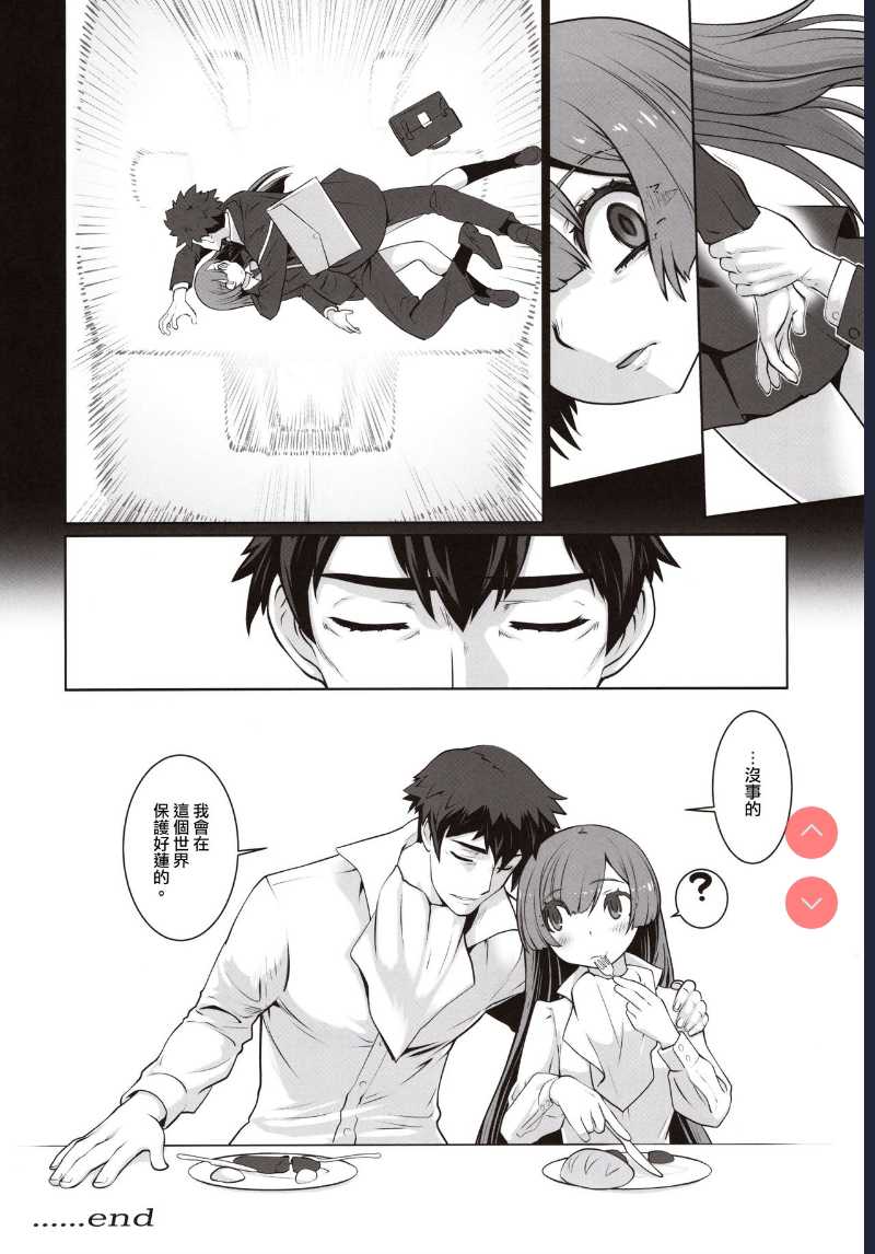 (C97) [Ruu Kikaku ]