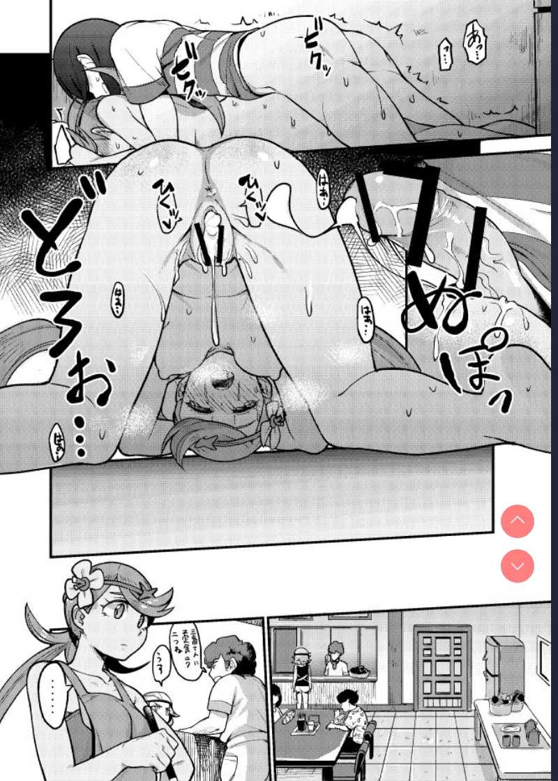 Melt in Green… | 融化在綠色中… (Pokémon Sun and Moon) [Chinese]