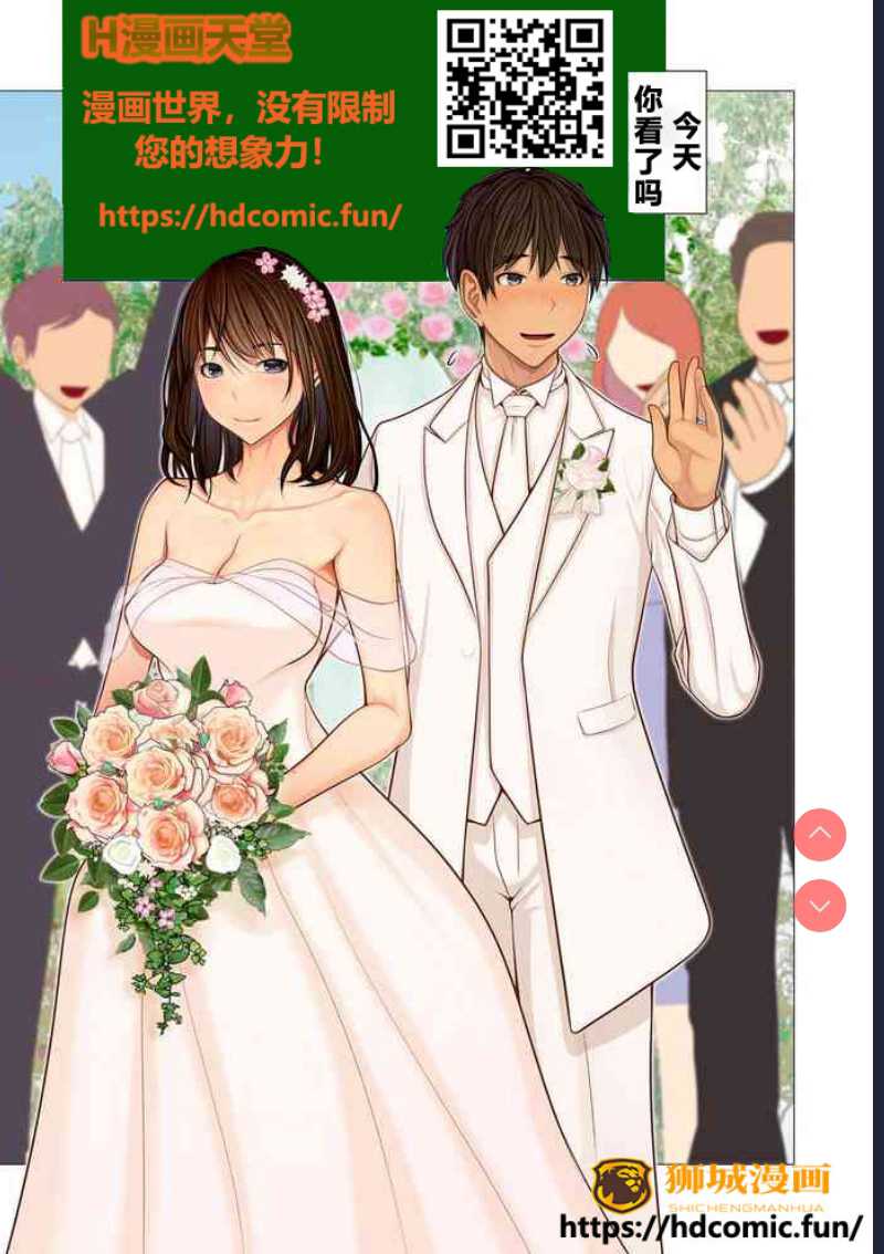 Futomomo ÷ Shitto = Love Love (COMIC Penguin Club 2022-04) [Chinese] [Digital]