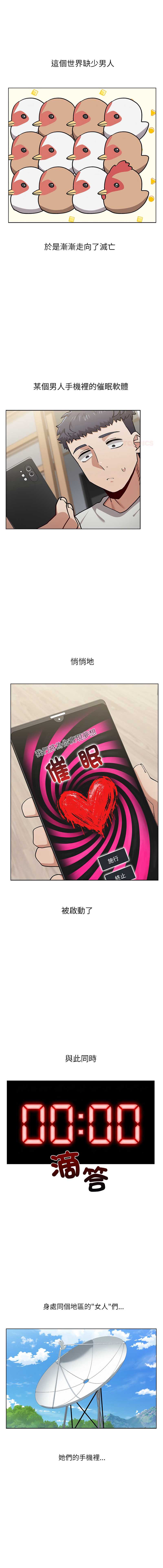 男以稀为贵