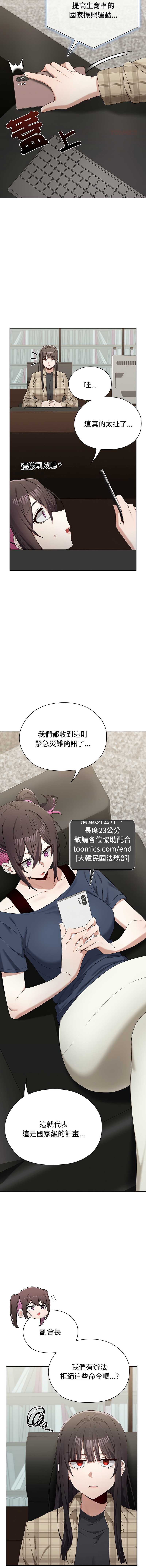 男以稀为贵