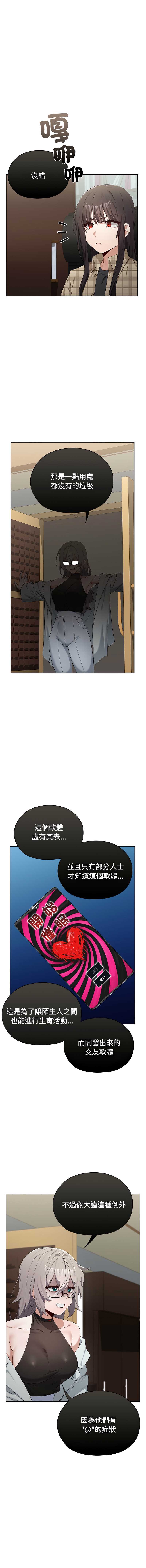 男以稀为贵