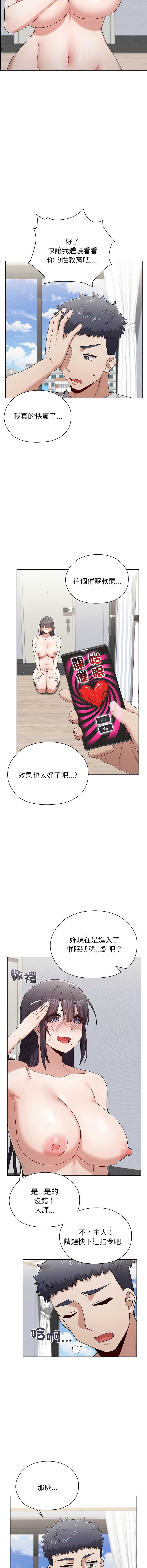 男以稀为贵