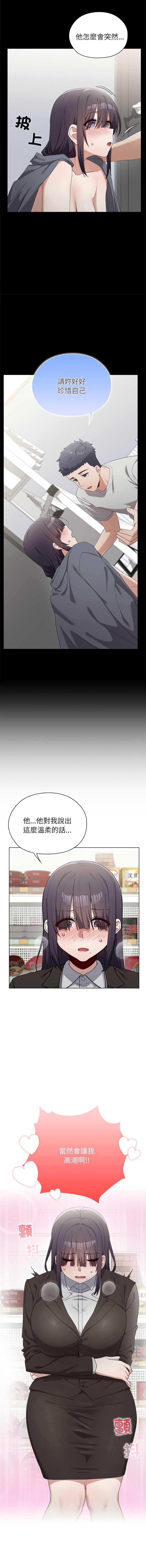 男以稀为贵
