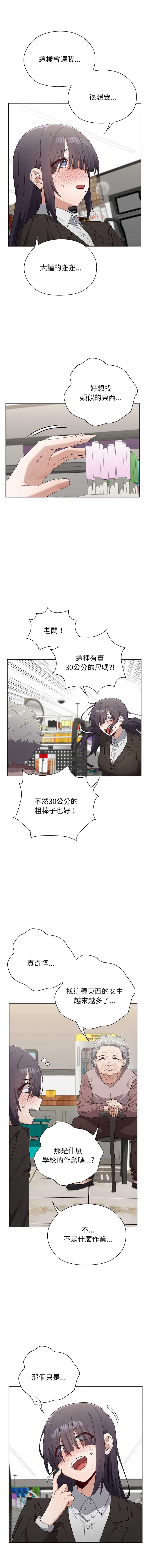 男以稀为贵