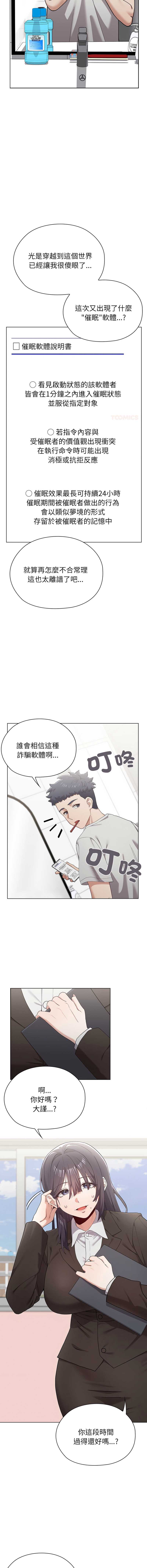 男以稀为贵