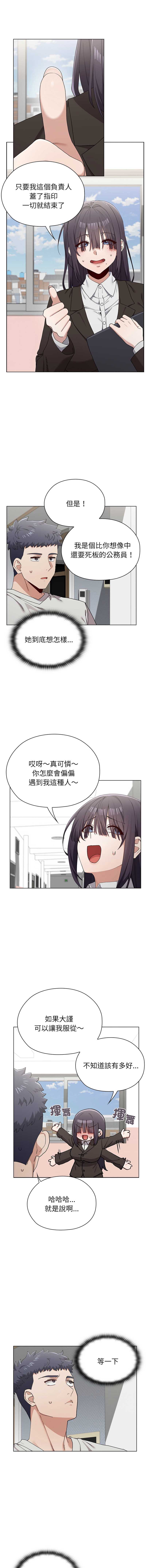 男以稀为贵