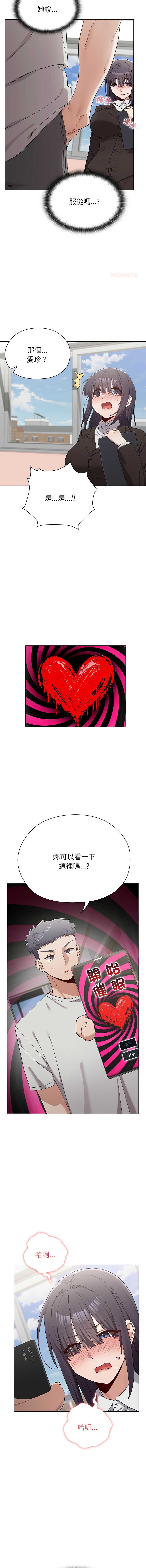男以稀为贵
