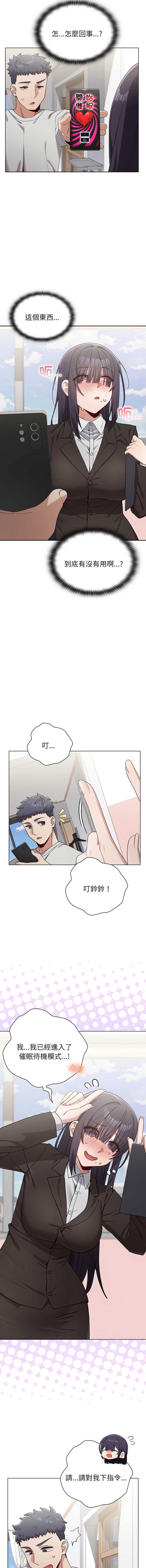 男以稀为贵