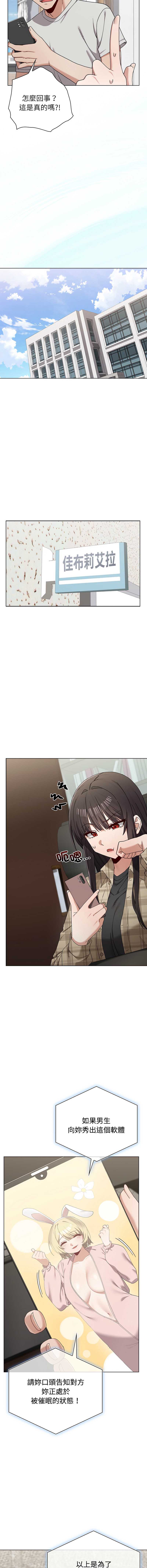 男以稀为贵