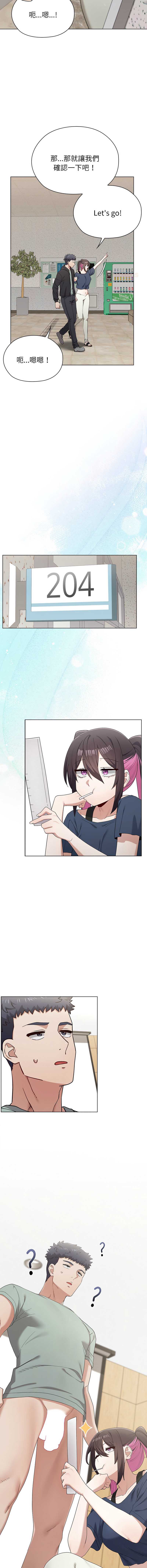 男以稀为贵