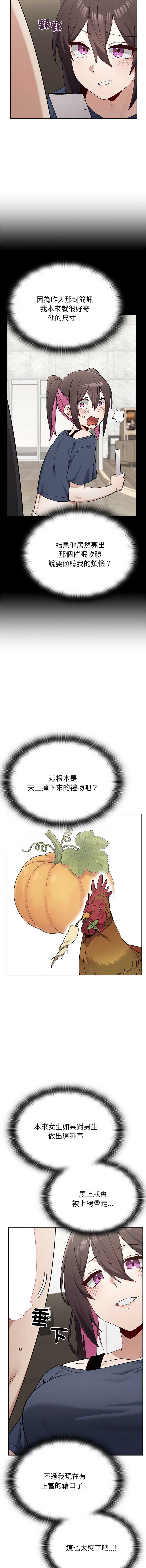 男以稀为贵