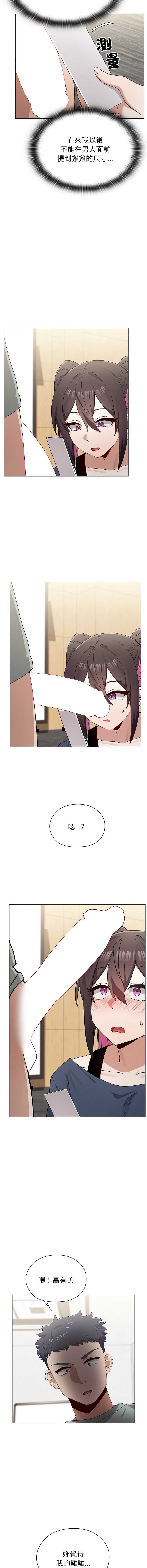 男以稀为贵