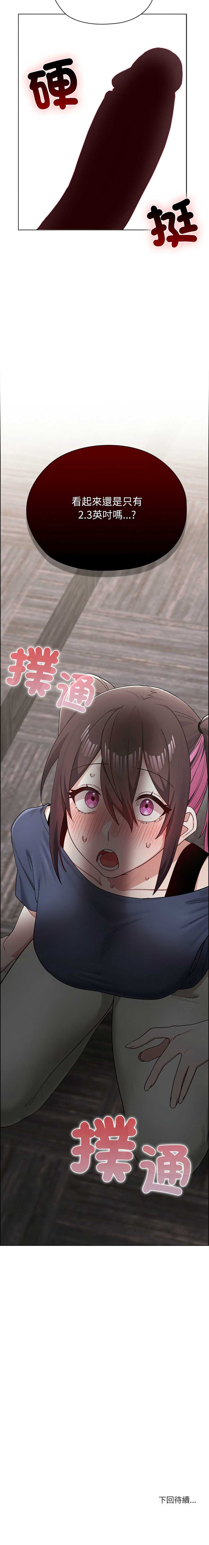 男以稀为贵