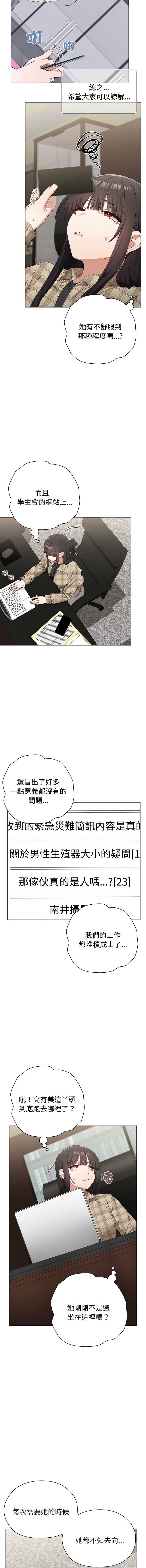男以稀为贵