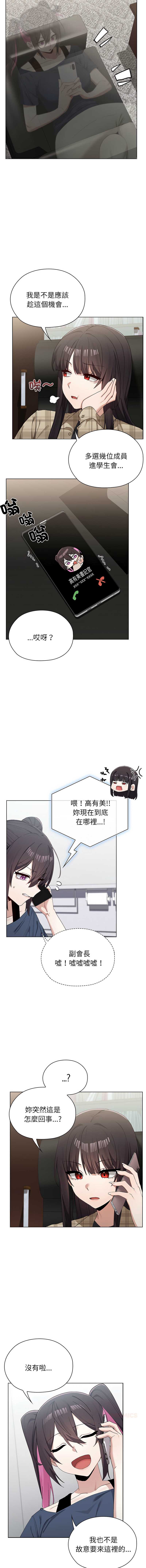 男以稀为贵
