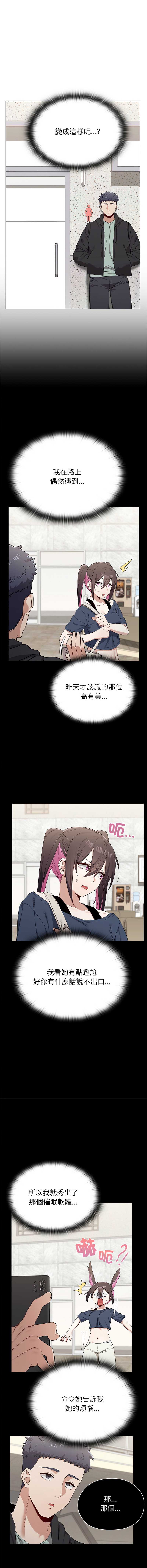 男以稀为贵