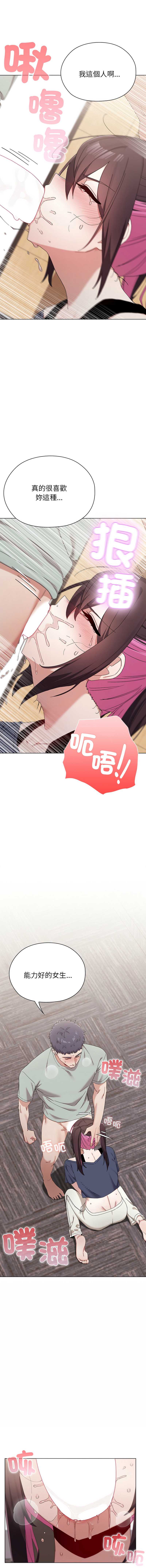 男以稀为贵