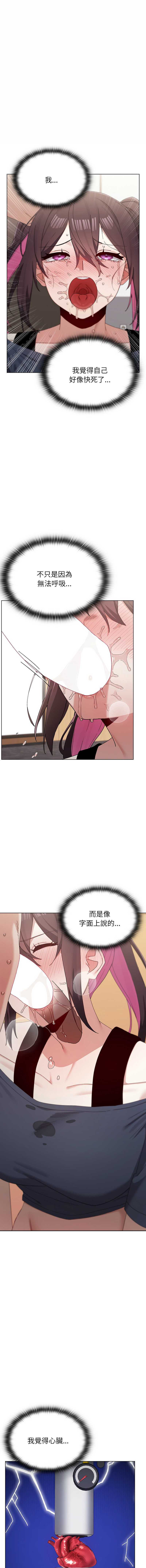 男以稀为贵