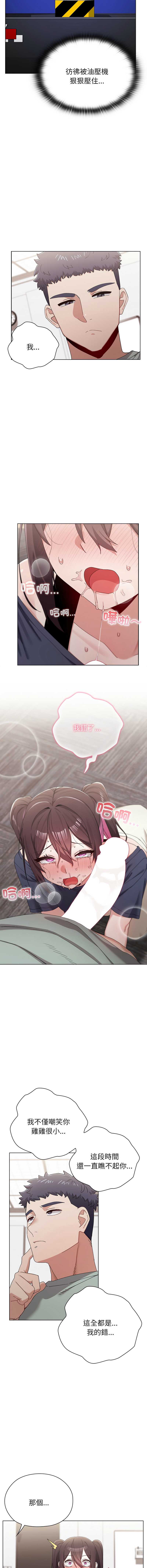 男以稀为贵